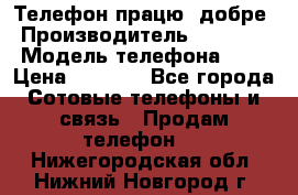 Телефон працює добре › Производитель ­ Samsung › Модель телефона ­ J5 › Цена ­ 5 000 - Все города Сотовые телефоны и связь » Продам телефон   . Нижегородская обл.,Нижний Новгород г.